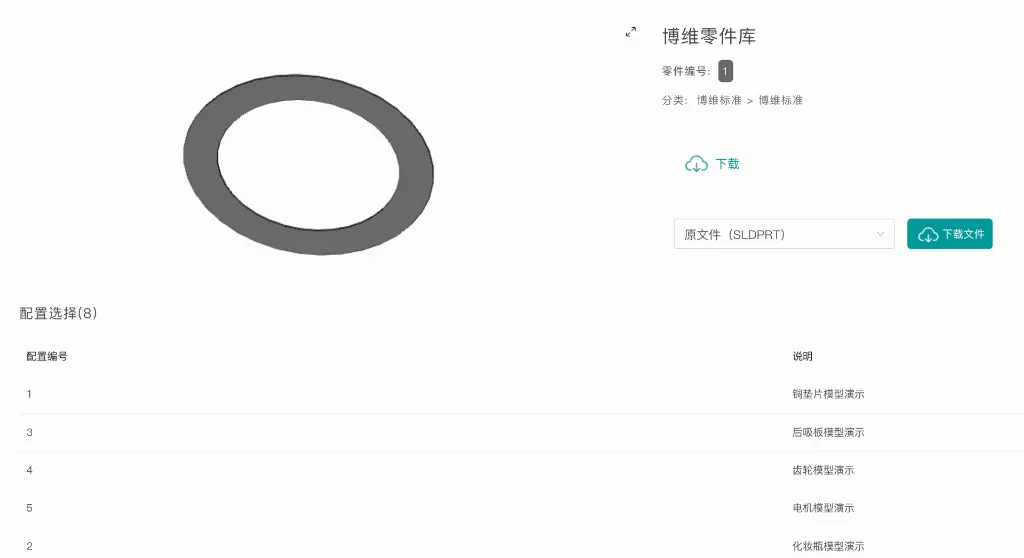 Screenshot 2025-02-13 at 10.37.17 PM.webp