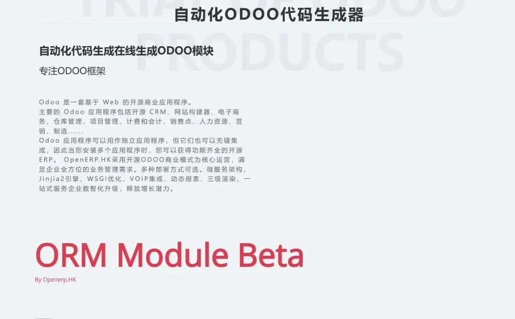 欧度成都2.webp