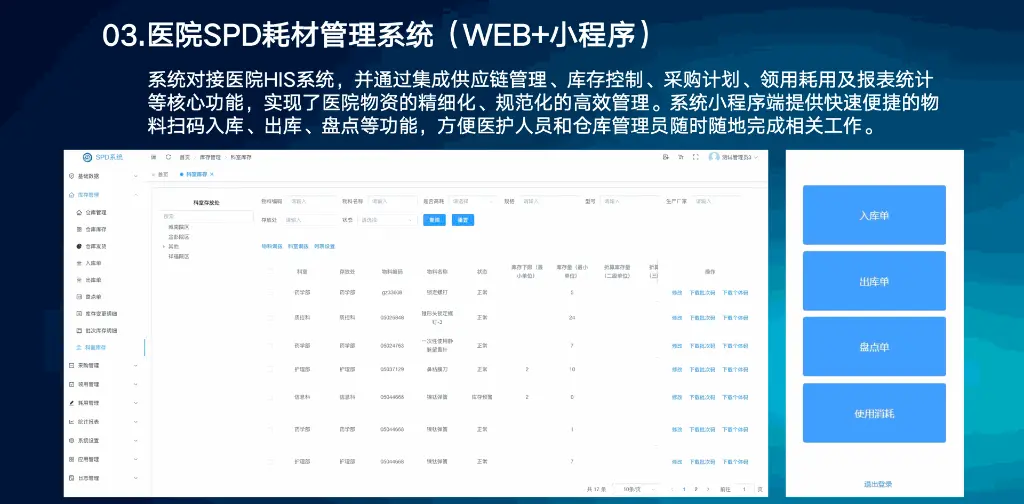 Screenshot 2025-02-11 at 11.03.15 PM.webp
